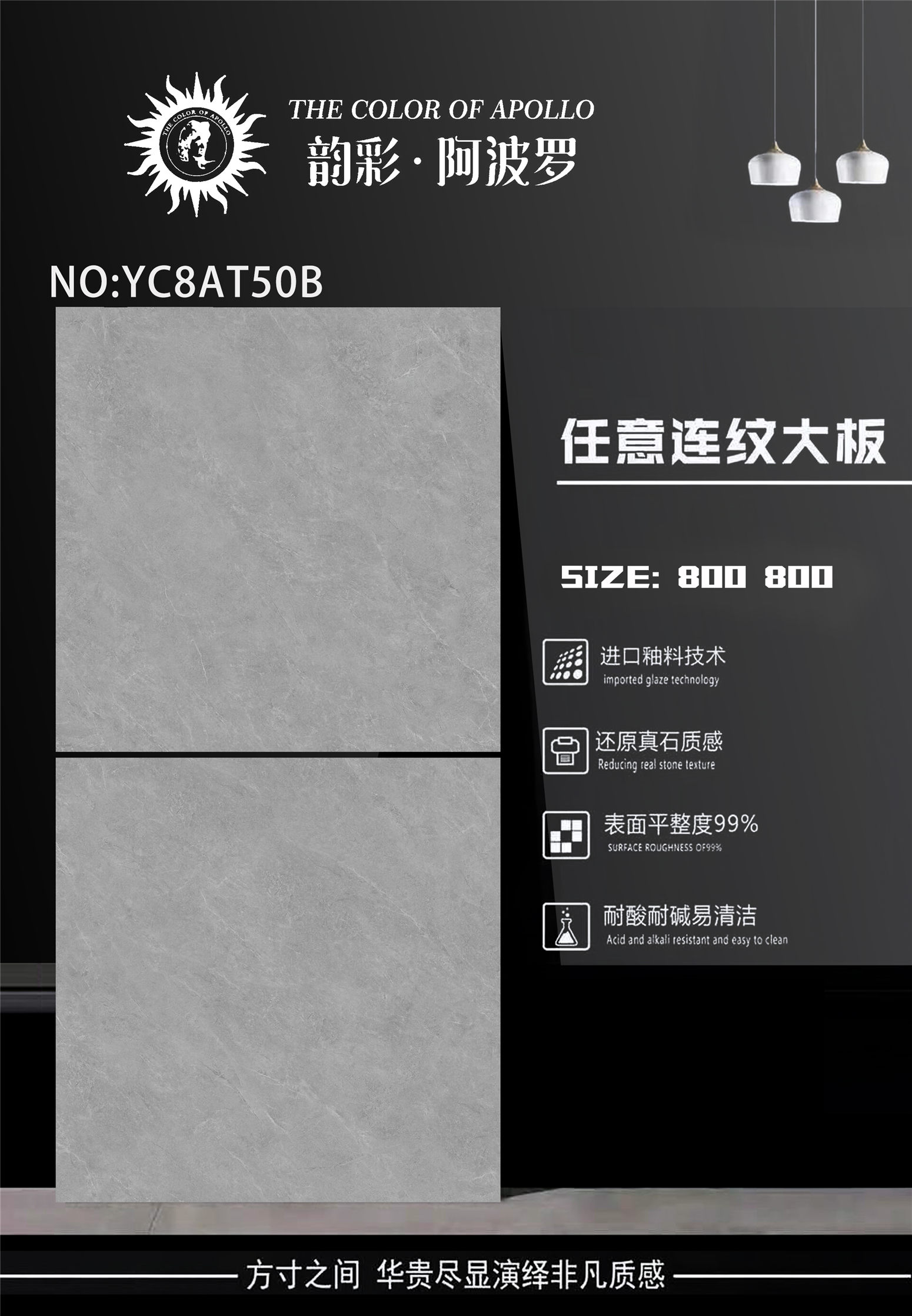 YC8AT50B